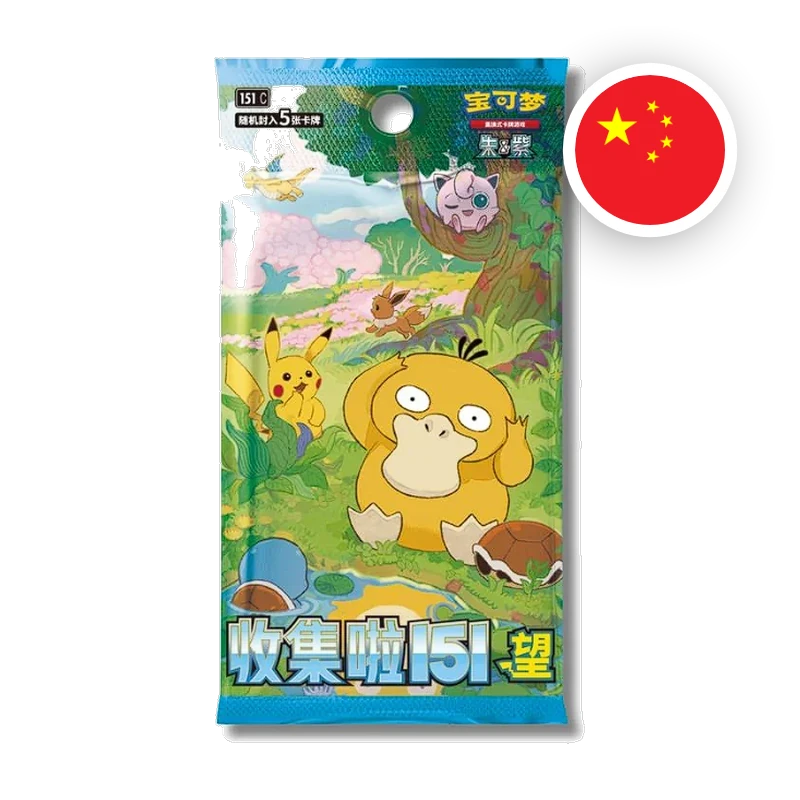 Pokemon S/V Collect 151 Hope Coin Set EX (Jumbo), chinesische Ausgabe (vereinfacht) — originalverpackte Sammelbox