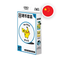 Pokemon S/V Collect 151 Hope Coin Set (Slim), chinesische Ausgabe (vereinfacht) — originalverpackte Sammelbox