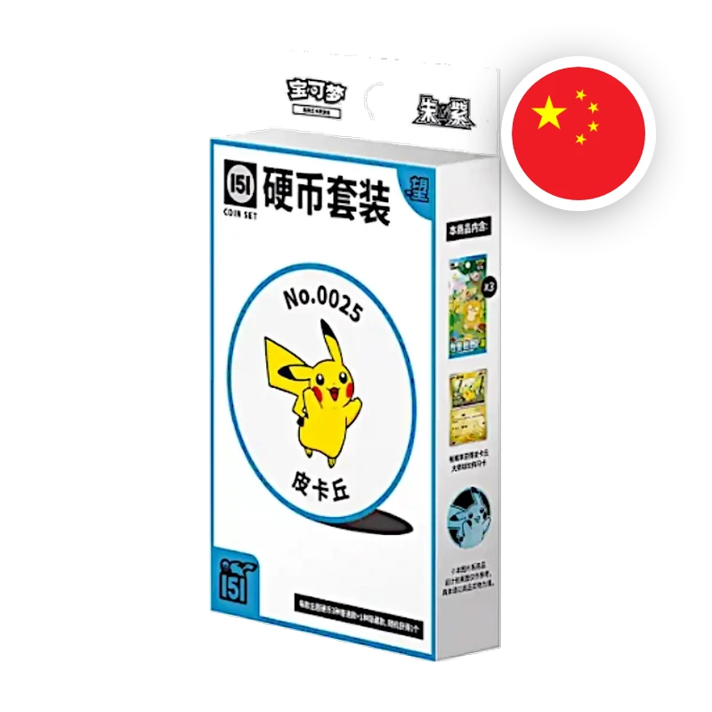 Pokemon S/V Collect 151 Hope Coin Set (Slim), chinesische Ausgabe (vereinfacht) — originalverpackte Sammelbox