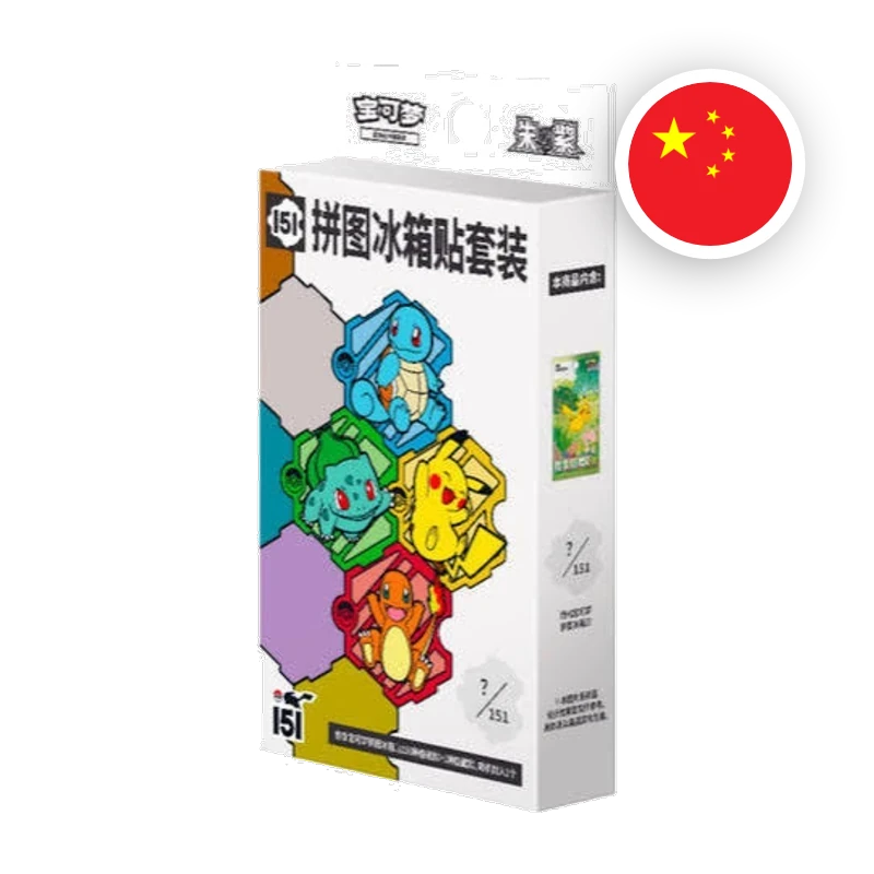 Pokemon S/V Collect 151 Puzzle Magnet Box, chinesische Ausgabe (vereinfacht) — originalverpackte Sammelbox