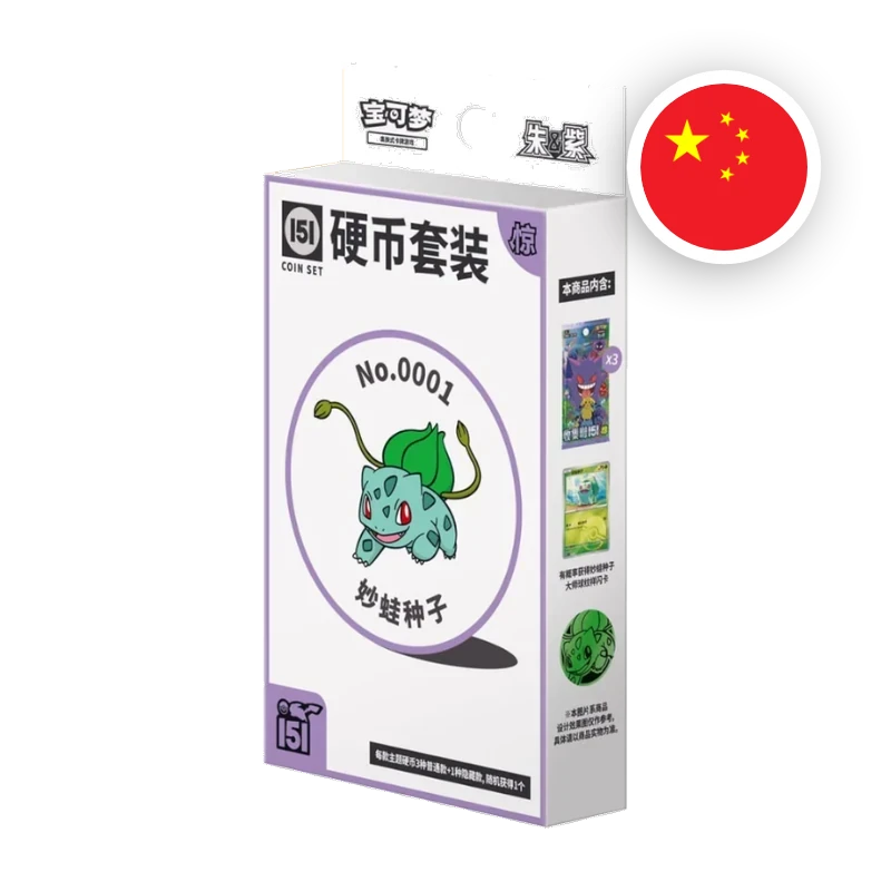 Pokemon S/V Collect 151 Surprise Coin Set, chinesische Ausgabe (vereinfacht) — originalverpackte Sammelbox