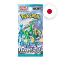 Pokemon S/V Cyber Judge Booster, japanische Ausgabe — versiegeltes Boosterpack