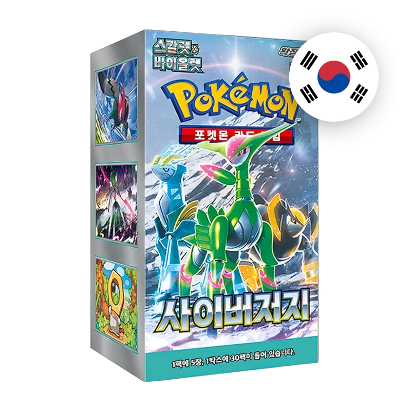 Pokemon S/V Cyber Judge Display, koreanische Ausgabe — originalverpackter Booster-Karton