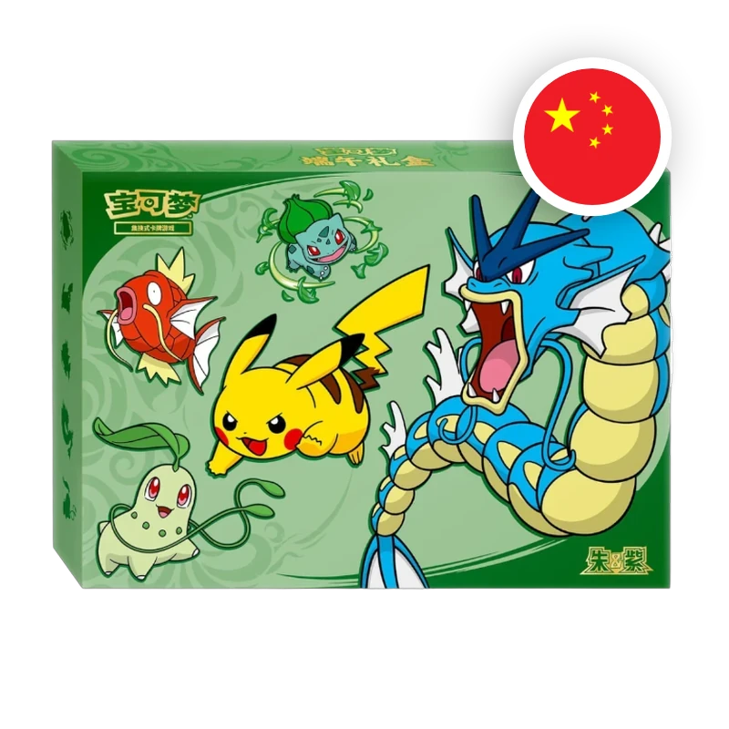 Pokemon S/V Dragon Boat Festival 2026 Gift Box, chinesische Ausgabe (vereinfacht) — originalverpackte Sammelbox