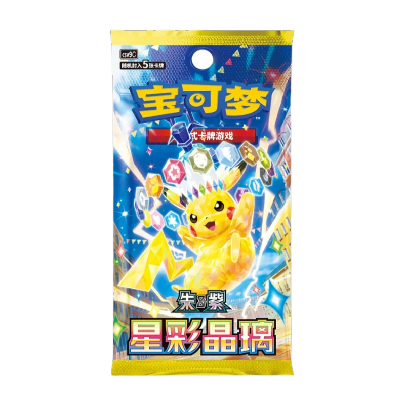 Pokemon S/V Dragon Boat Festival 2026 Gift Box, chinesische Ausgabe (vereinfacht) — originalverpackte Sammelbox — Ansicht 4