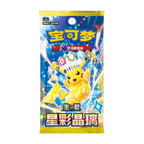 Pokemon S/V Dragon Boat Festival 2026 Gift Box, chinesische Ausgabe (vereinfacht) — originalverpackte Sammelbox — Ansicht 4