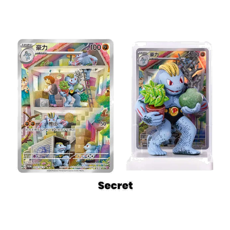 Pokemon S/V Dream Painting Collect 151 Blind Box, chinesische Ausgabe (vereinfacht) — originalverpackte Sammelbox — Ansicht 3