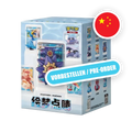 Pokemon S/V Dream Painting Water Ecology Blind Box, chinesische Ausgabe (vereinfacht) — originalverpackte Sammelbox — Hinweisbild