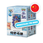 Pokemon S/V Dream Painting Water Ecology Blind Box, chinesische Ausgabe (vereinfacht) — originalverpackte Sammelbox — Hinweisbild