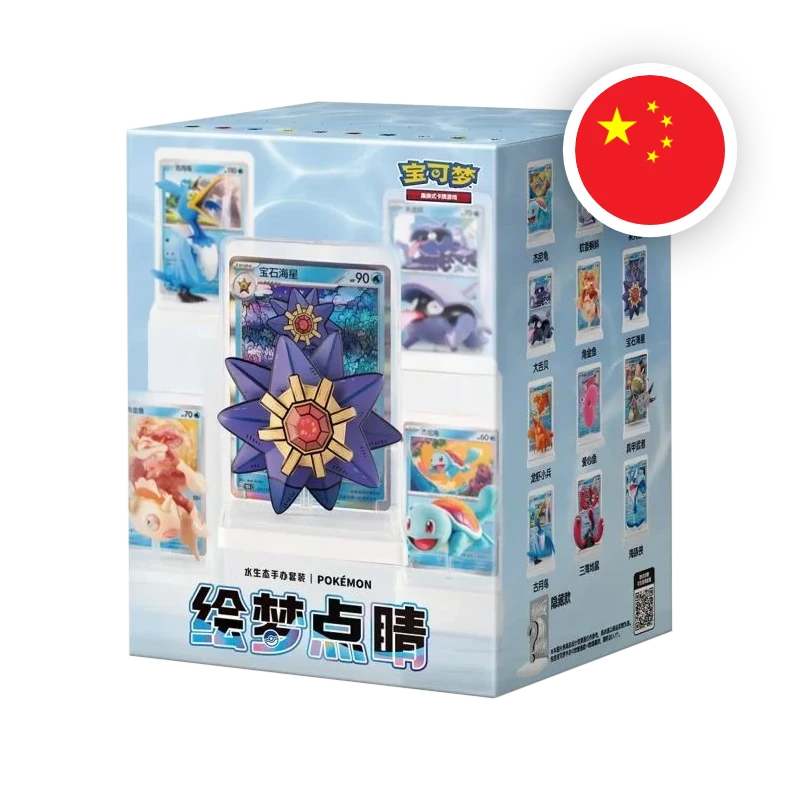 Pokemon S/V Dream Painting Water Ecology Blind Box, chinesische Ausgabe (vereinfacht) — originalverpackte Sammelbox