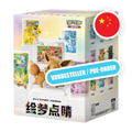 Pokemon S/V Eeveelutions Illustration Figure Set, chinesische Ausgabe (vereinfacht) — originalverpacktes Box Set mit Sammelfigur und Booster — Hinweisbild