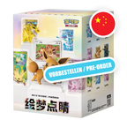 Pokemon S/V Eeveelutions Illustration Figure Set, chinesische Ausgabe (vereinfacht) — originalverpacktes Box Set mit Sammelfigur und Booster — Hinweisbild