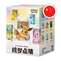 Pokemon S/V Eeveelutions Illustration Figure Set, chinesische Ausgabe (vereinfacht) — originalverpacktes Box Set mit Sammelfigur und Booster