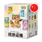 Pokemon S/V Eeveelutions Illustration Figure Set, chinesische Ausgabe (vereinfacht) — originalverpacktes Box Set mit Sammelfigur und Booster