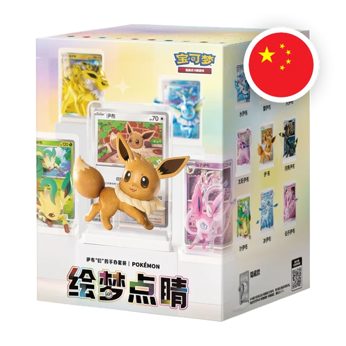 Pokemon S/V Eeveelutions Illustration Figure Set, chinesische Ausgabe (vereinfacht) — originalverpacktes Box Set mit Sammelfigur und Booster