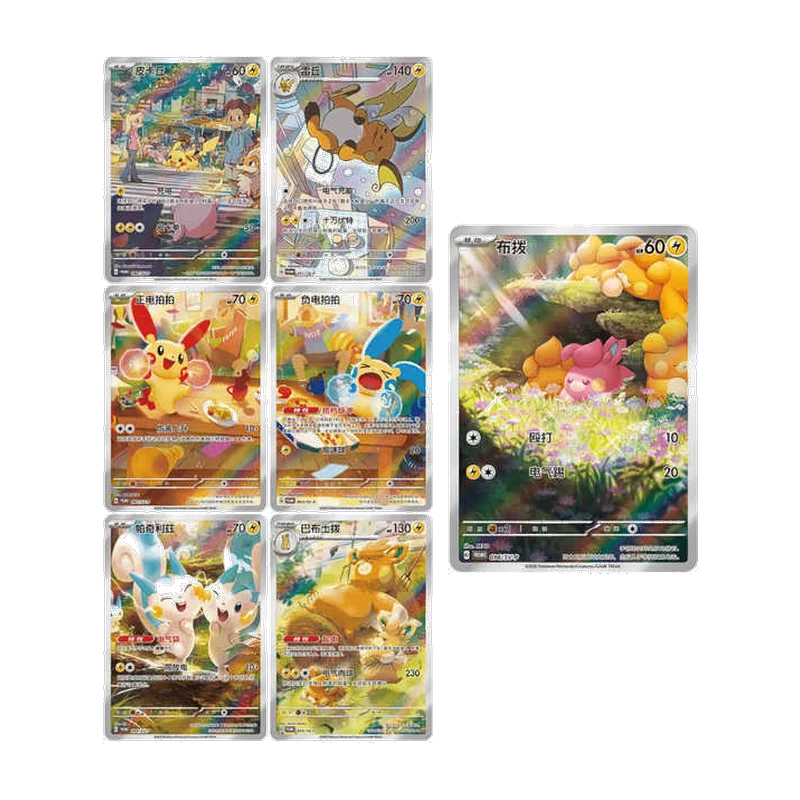 Pokemon Electric Plush Box Set — Plüschfigur mit Promokarte und Boostern — Ansicht 2