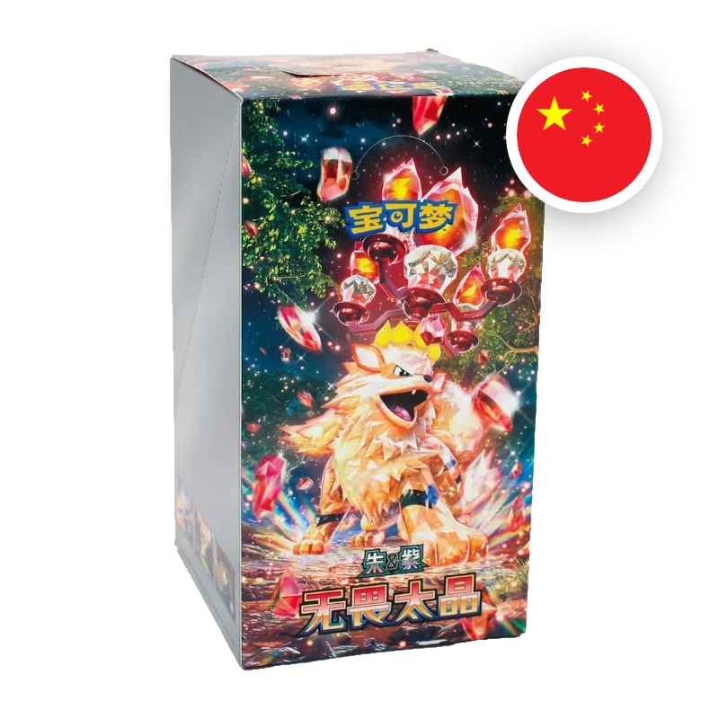 Pokemon S/V Fearless Terastal Display, chinesische Ausgabe (vereinfacht) — originalverpackter Booster-Karton