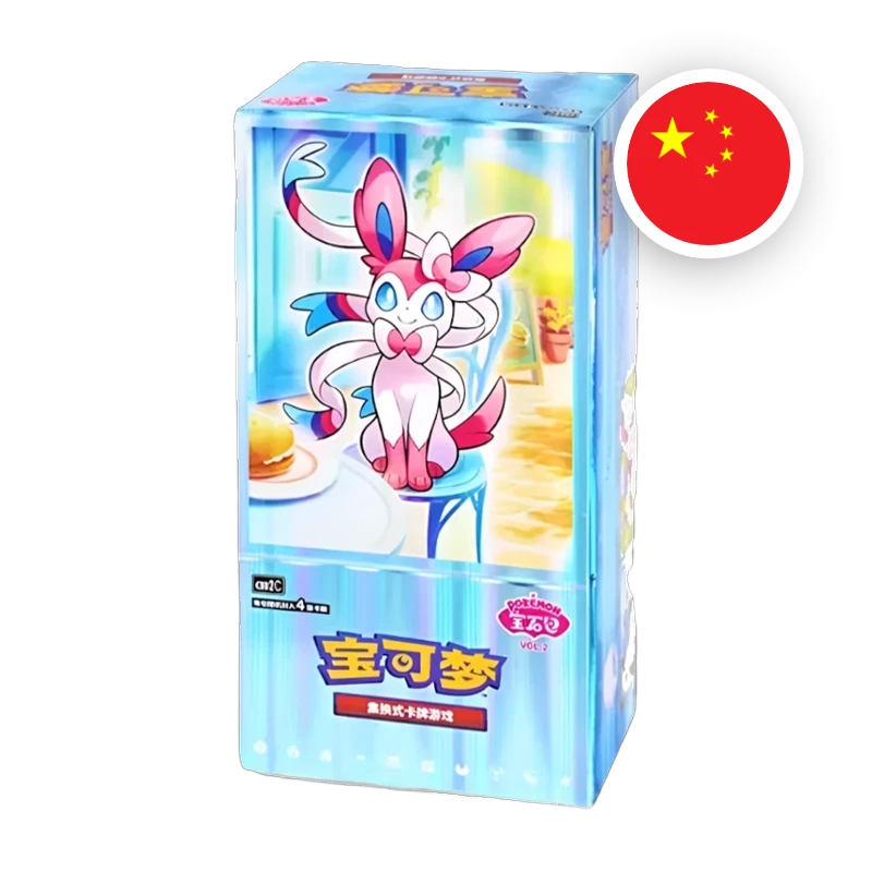 Pokemon S/V Gem Pack Vol. 2 Display, chinesische Ausgabe (vereinfacht) — originalverpackter Booster-Karton