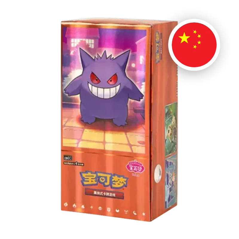 Pokemon S/V Gem Pack Vol. 3 Display, chinesische Ausgabe (vereinfacht) — originalverpackter Booster-Karton