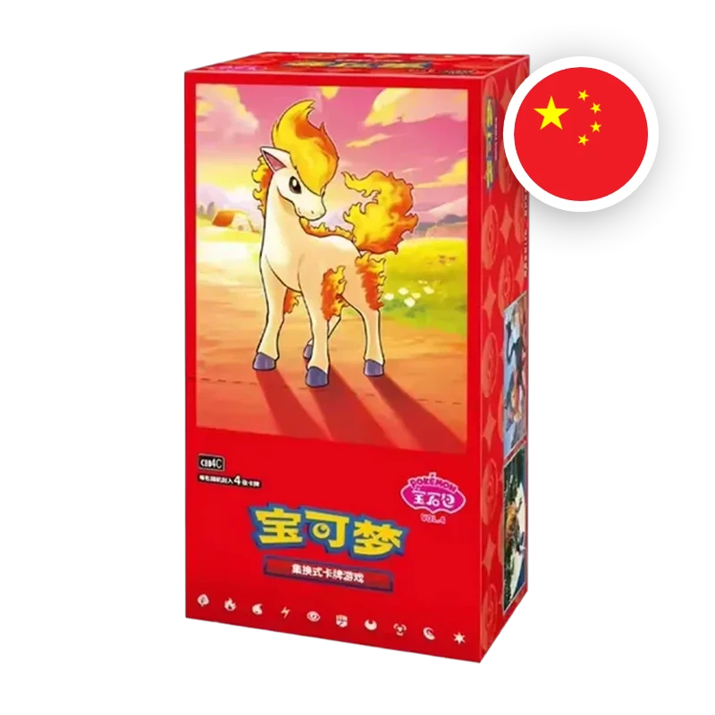 Pokemon S/V Gem Pack Vol. 4 Display, chinesische Ausgabe (vereinfacht) — originalverpackter Booster-Karton