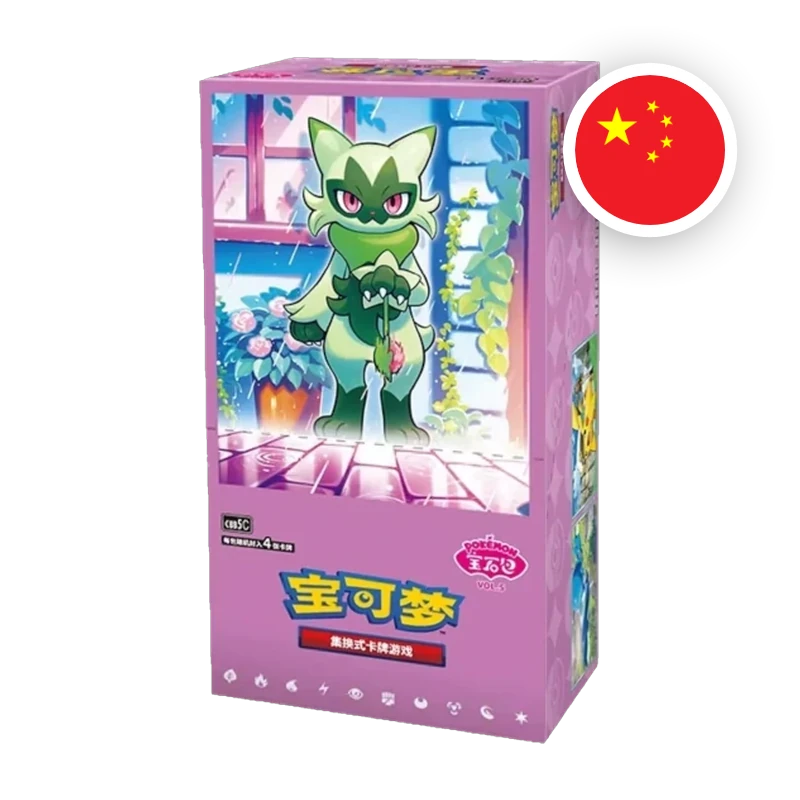 Pokemon S/V Gem Pack Vol. 5 Display, chinesische Ausgabe (vereinfacht) — originalverpackter Booster-Karton