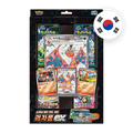 Pokemon S/V Glurak Spezial Jumbo Kartenset Kollektion, koreanische Ausgabe — originalverpackte Sammelbox