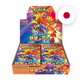 Pokemon S/V Heat Wave Arena Display, japanische Ausgabe — originalverpackter Booster-Karton