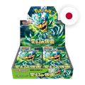 Pokemon S/V Mask of Change Display, japanische Ausgabe — originalverpackter Booster-Karton