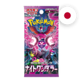 Pokemon S/V Night Wanderer Booster, japanische Ausgabe — versiegeltes Boosterpack