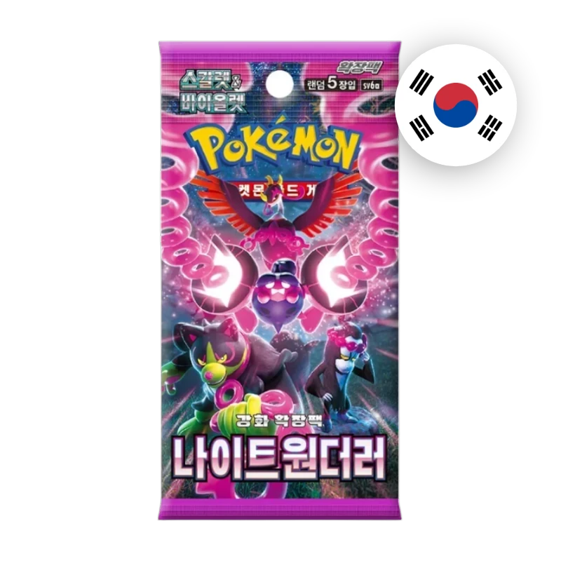 Pokemon S/V Night Wanderer Booster, koreanische Ausgabe — versiegeltes Boosterpack