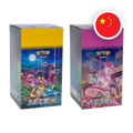 Pokemon S/V Nine Colors Gathering Origin Display, chinesische Ausgabe (vereinfacht) — originalverpackter Booster-Karton