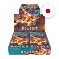 Pokemon S/V Ruler of the Black Flame Display, japanische Ausgabe — originalverpackter Booster-Karton