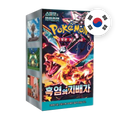 Pokemon S/V Ruler of the Black Flame Display, koreanische Ausgabe — originalverpackter Booster-Karton