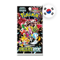 Pokemon S/V Shiny Treasure ex Booster, koreanische Ausgabe — versiegeltes Boosterpack