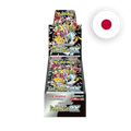Pokemon S/V Shiny Treasure ex Display, japanische Ausgabe — originalverpackter Booster-Karton