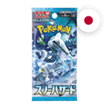 Pokemon S/V Snow Hazard Booster, japanische Ausgabe — versiegeltes Boosterpack