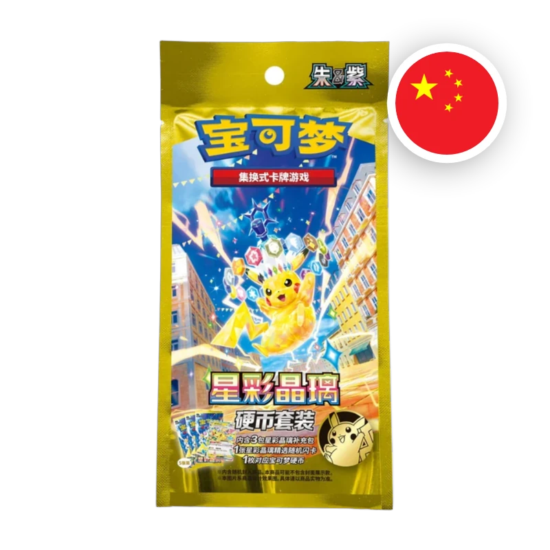 Pokemon S/V Stellar Crystal Coin Set, chinesische Ausgabe (vereinfacht) — originalverpackte Sammelbox