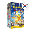 Pokemon S/V Super Electric Breaker Display, koreanische Ausgabe — originalverpackter Booster-Karton