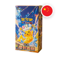 Pokemon S/V Super Electric Breaker Display, chinesische Ausgabe (vereinfacht) — originalverpackter Booster-Karton