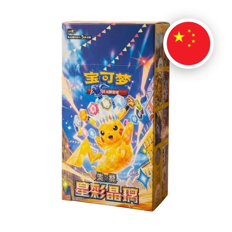 Pokemon S/V Super Electric Breaker Display, chinesische Ausgabe (vereinfacht) — originalverpackter Booster-Karton