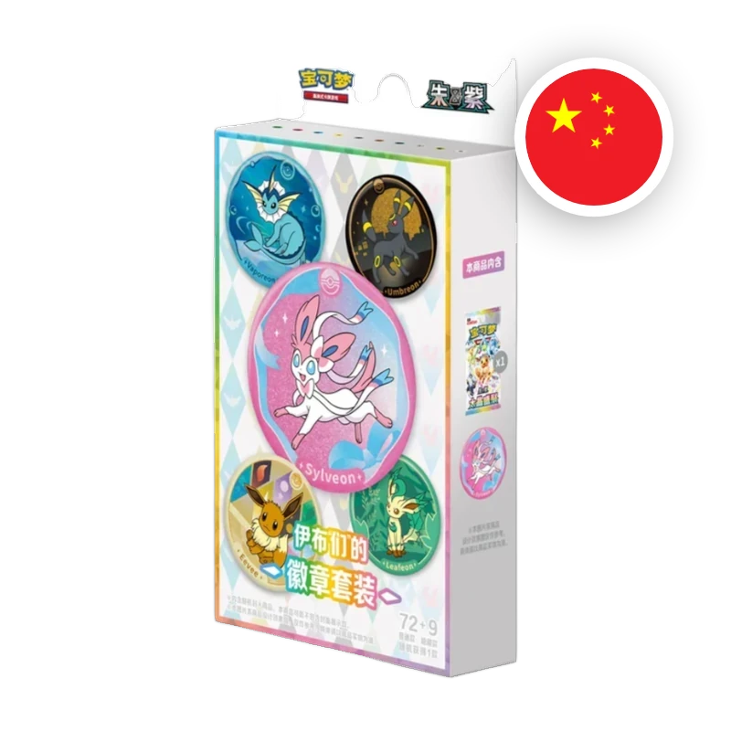 Pokemon S/V Terastal Gathering Badge Set, chinesische Ausgabe (vereinfacht) — originalverpackte Sammelbox