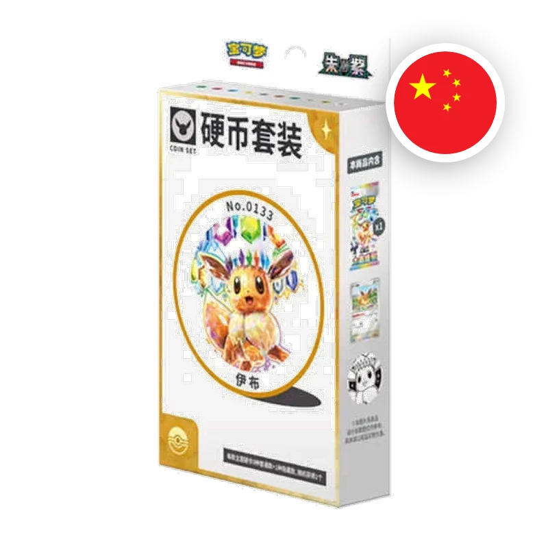 Pokemon S/V Terastal Gathering Coin Set, chinesische Ausgabe (vereinfacht) — originalverpackte Sammelbox