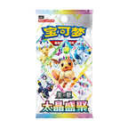 Pokemon S/V Terastal Gathering Coin Set, chinesische Ausgabe (vereinfacht) — originalverpackte Sammelbox — Ansicht 4