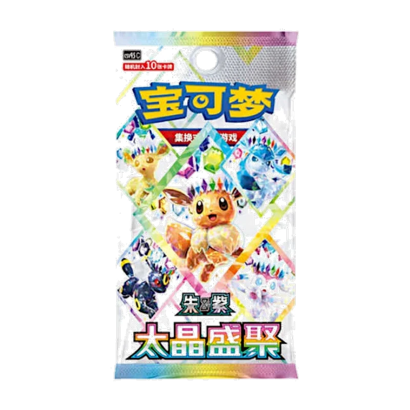 Pokemon S/V Terastal Gathering Coin Set, chinesische Ausgabe (vereinfacht) — originalverpackte Sammelbox — Ansicht 4