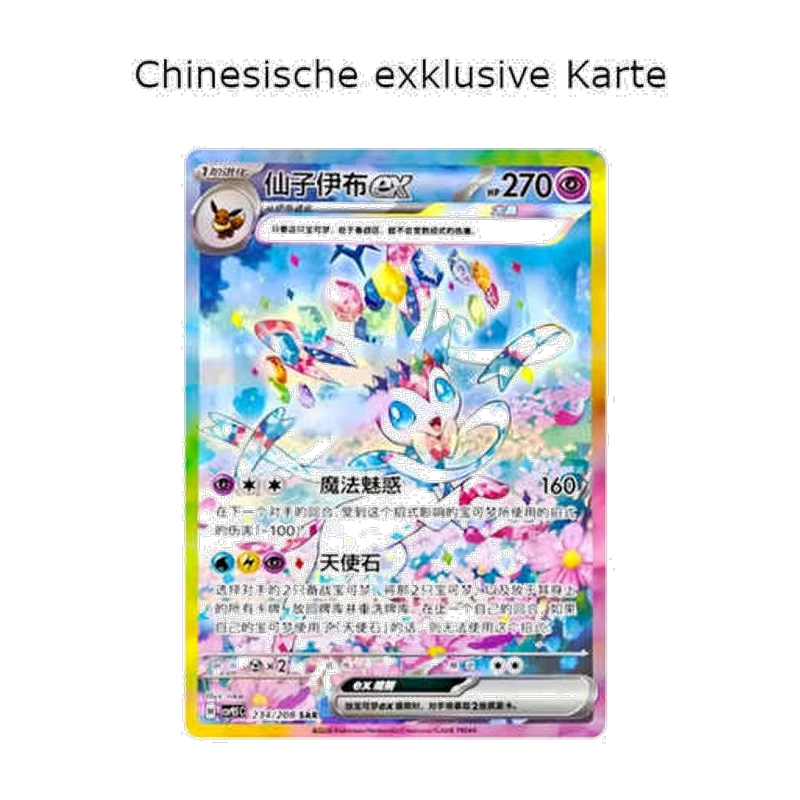 Pokemon S/V Terastal Gathering Coin Set, chinesische Ausgabe (vereinfacht) — originalverpackte Sammelbox — Ansicht 5