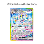 Pokemon S/V Terastal Gathering Coin Set, chinesische Ausgabe (vereinfacht) — originalverpackte Sammelbox — Ansicht 5