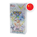 Pokemon S/V Terastal Gathering Display, chinesische Ausgabe (vereinfacht) — originalverpackter Booster-Karton