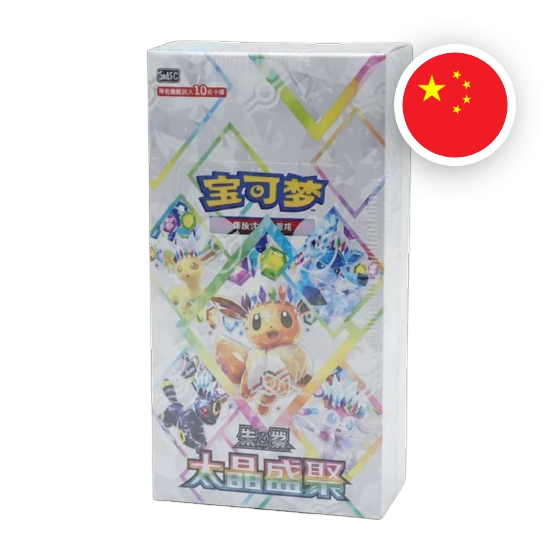 Pokemon S/V Terastal Gathering Display, chinesische Ausgabe (vereinfacht) — originalverpackter Booster-Karton