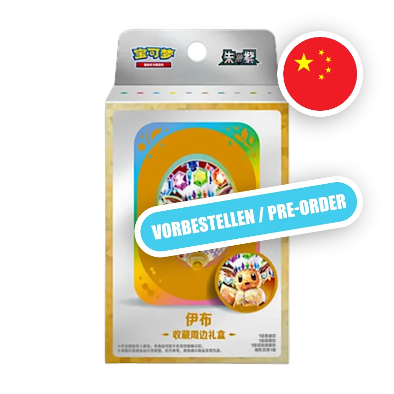 Pokemon S/V Terastal Gathering Tin, chinesische Ausgabe (vereinfacht) — originalverpackte Metalldose — Hinweisbild