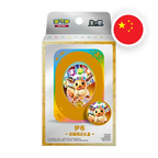 Pokemon S/V Terastal Gathering Tin, chinesische Ausgabe (vereinfacht) — originalverpackte Metalldose